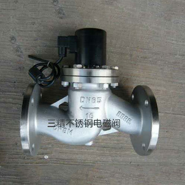 先導(dǎo)活塞式蒸汽電磁閥
